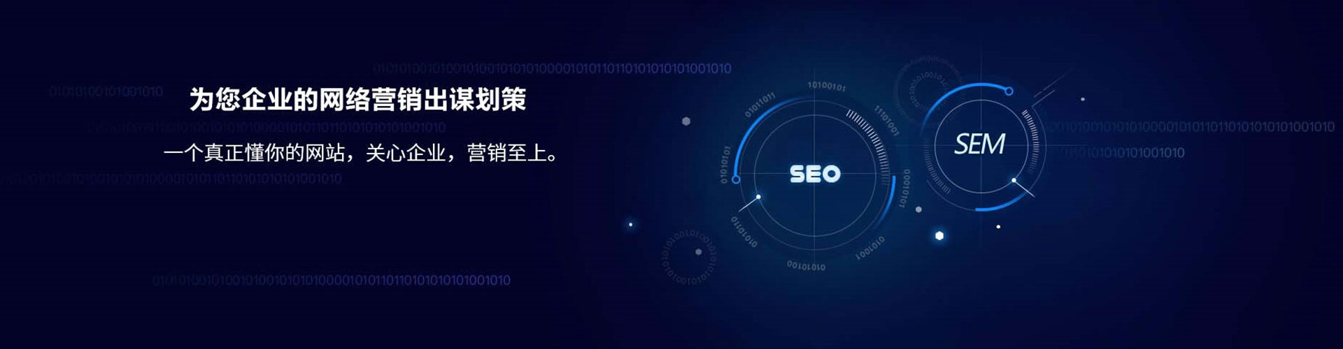 本溪竞价代运营