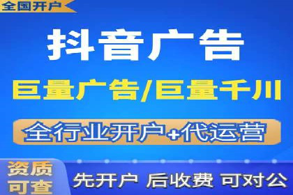 信息流广告代理案例应用研究