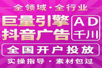 百度信息流开户经验谈：从零到一的成长案例