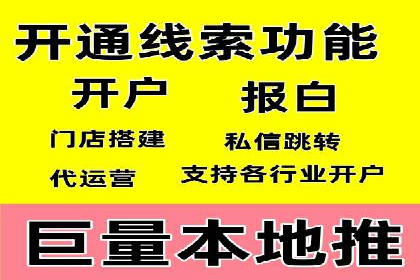 SEM竞价实战案例：提升品牌知名度