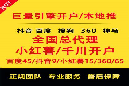 百度竞价排名实战：关键词优化与广告创意创新案例
